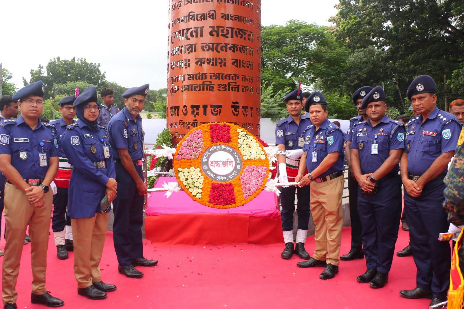 জুলাই শহীদ দিবস” উপলক্ষ্যে শ্রদ্ধাঞ্জলি নিবেদন
