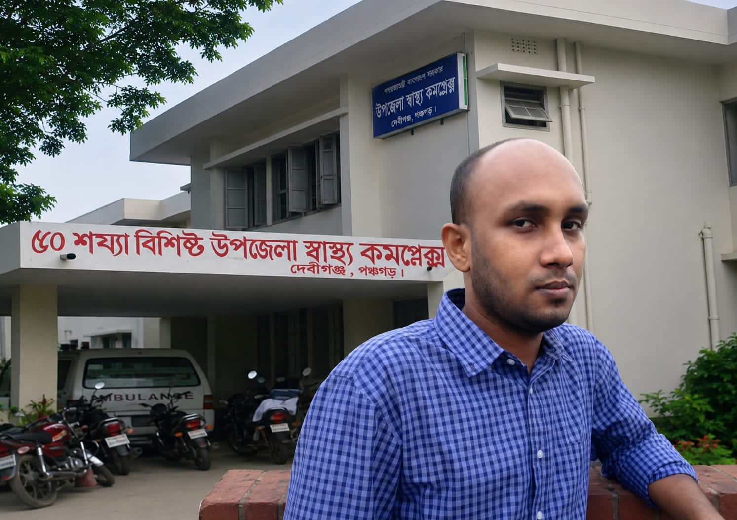 দেবীগঞ্জ উপজেলা স্বাস্থ্য কমপ্লেক্সে চিকিৎসক সংকট: বদলি বাতিলের দাবিতে উপজেলাবাসী