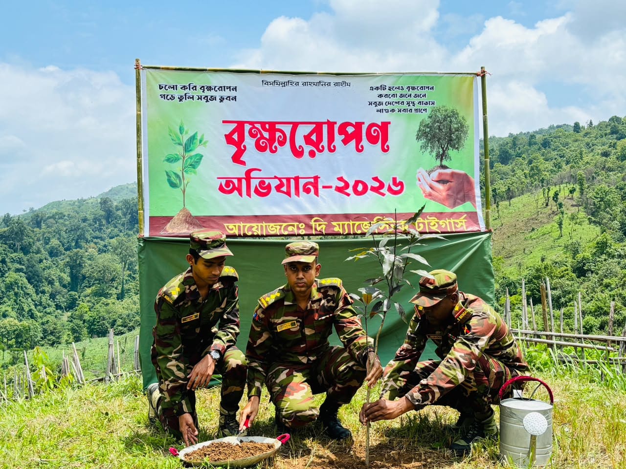সবুজ বাংলাদেশ গড়তে ১৬ ইস্ট বেঙ্গল রেজিমেন্টের উদ্যোগে বাকলাইপাড়া আর্মি ক্যাম্পে বৃক্ষরোপণ কর্মসূচি