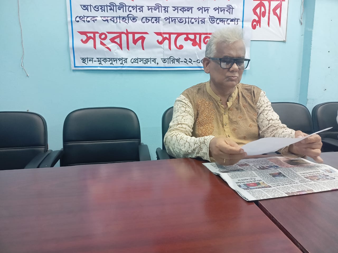 মুকসুদপুরে আওয়ামী লীগের সদস্য অশোক কুমার মণ্ডলের পদত্যাগ