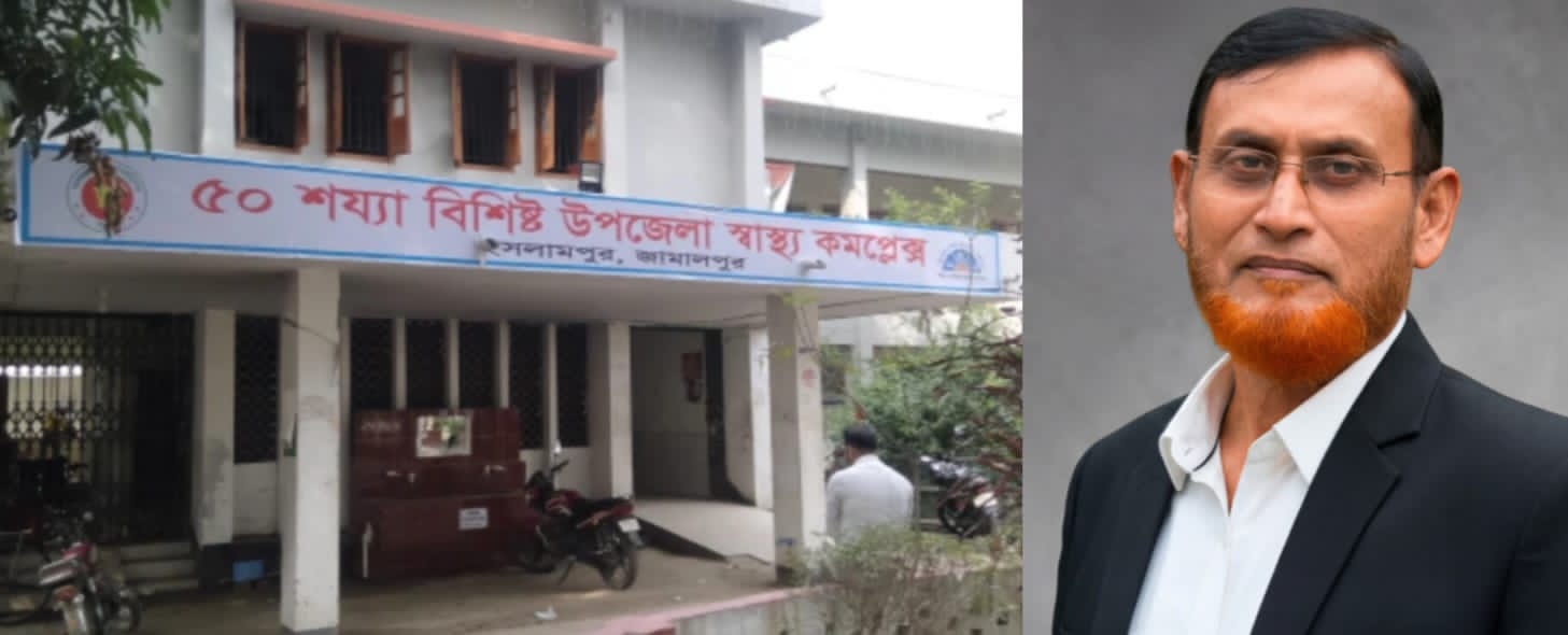 ইসলামপুর স্বাস্থ্য কমপ্লেক্স ১০১ শয্যায় উন্নীত, বাবু এমপির উন্নয়নের ধারায় স্বাস্থ্যসেবায় নতুন দিগন্ত
