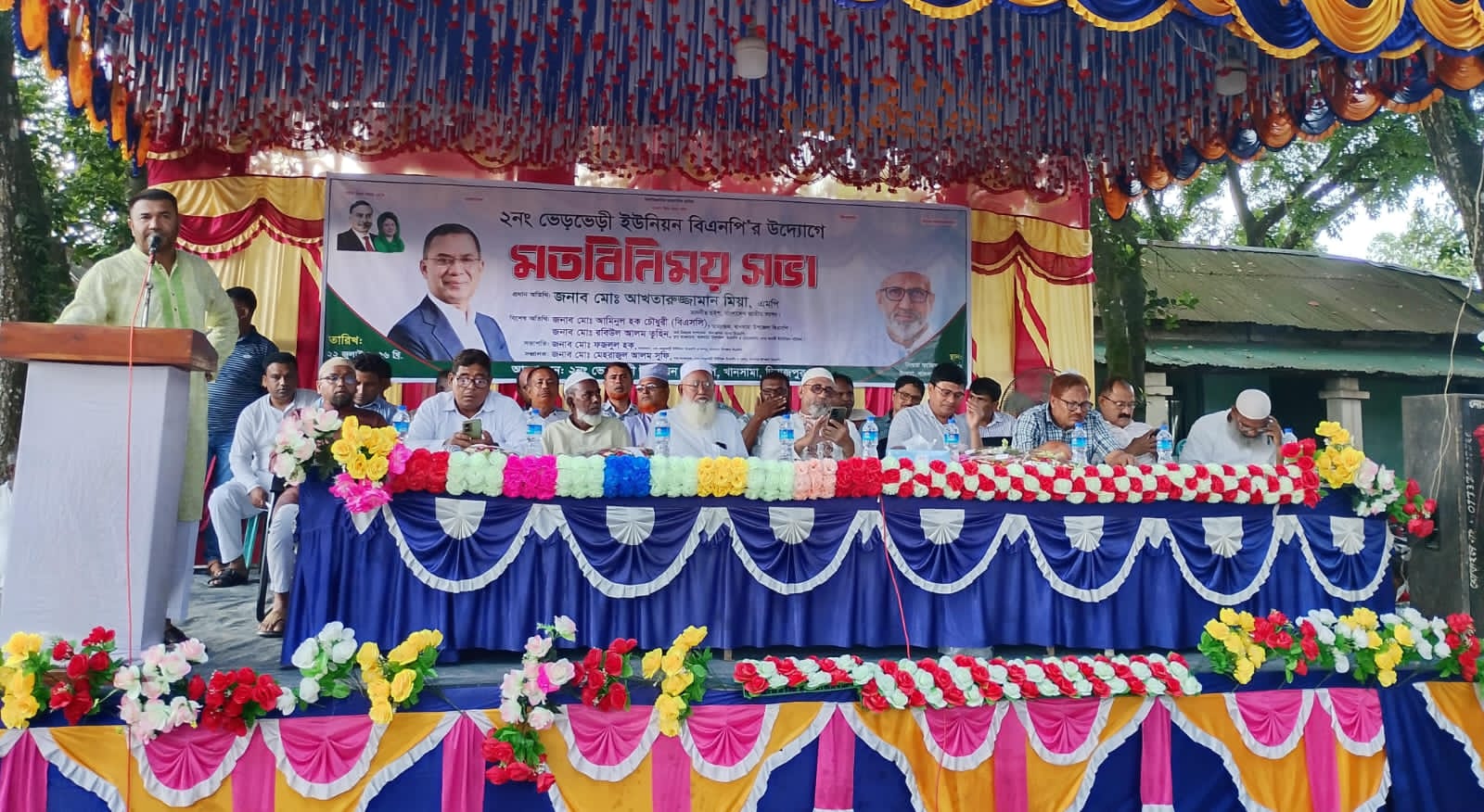 খানসামা উপজেলার ভেড়ভেড়ী ইউনিয়ন বিএনপির মতবিনিময় সভা অনুষ্ঠিত