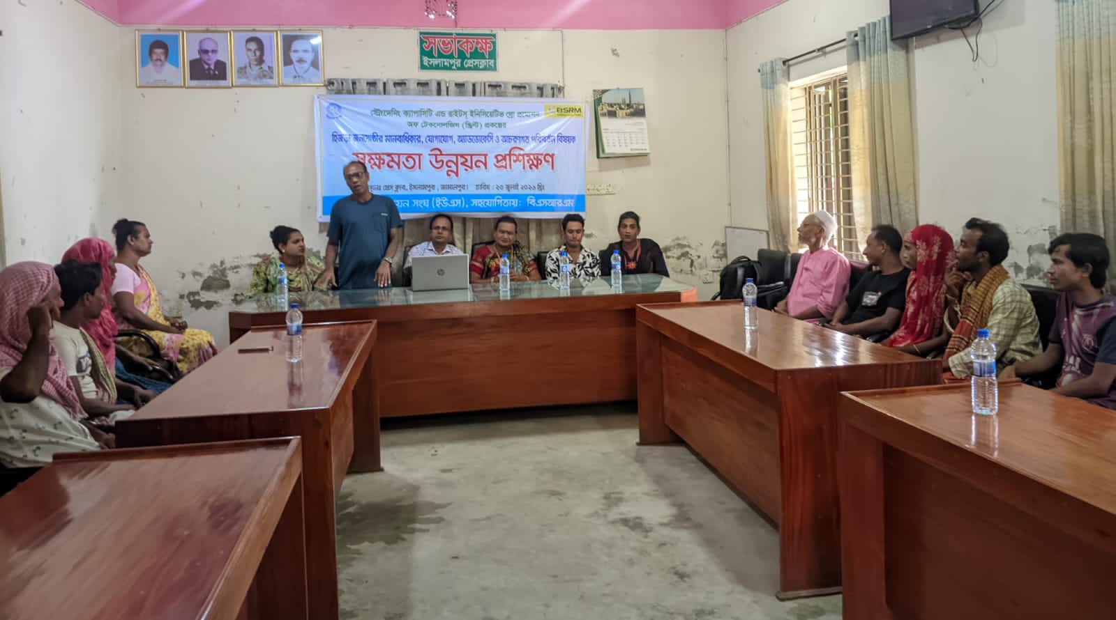 ইসলামপুরে তৃতীয় লিঙ্গ জনগোষ্ঠীর সক্ষমতা উন্নয়নবিষয়ক প্রশিক্ষণ অনুষ্ঠিত