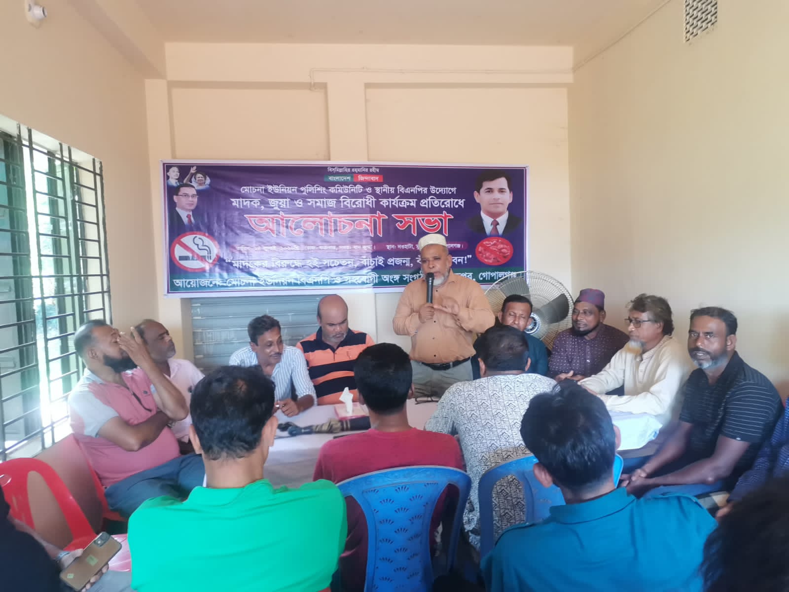 মুকসুদপুরে মাদক, জুয়া ও সমাজবিরোধী কর্মকাণ্ড প্রতিরোধে আলোচনা সভা
