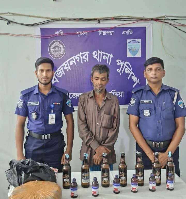 বিজয়নগরে পুলিশের পৃথক অভিযান,মাদকসহ দুই কারবারি গ্রেপ্তার