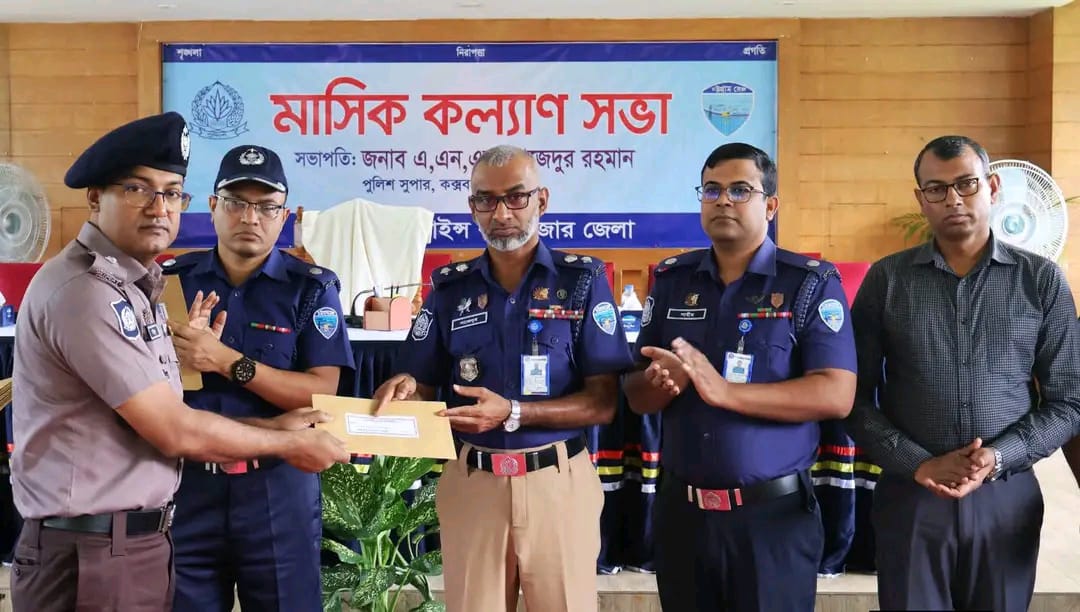 জেলায় শ্রেষ্ঠ ওসি নির্বাচিত টেকনাফ মডেল থানার মোহাম্মদ সাইফুল ইসলাম
