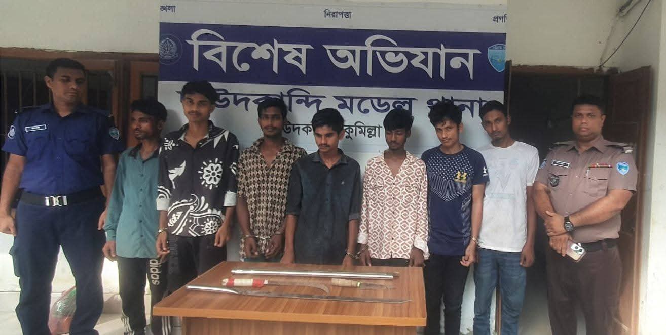 কুমিল্লা দাউদকান্দিতে ডাকাতির আগেই পুলিশের জালে ৭ সদস্য,ইয়াবাসহ আরও একজন আটক