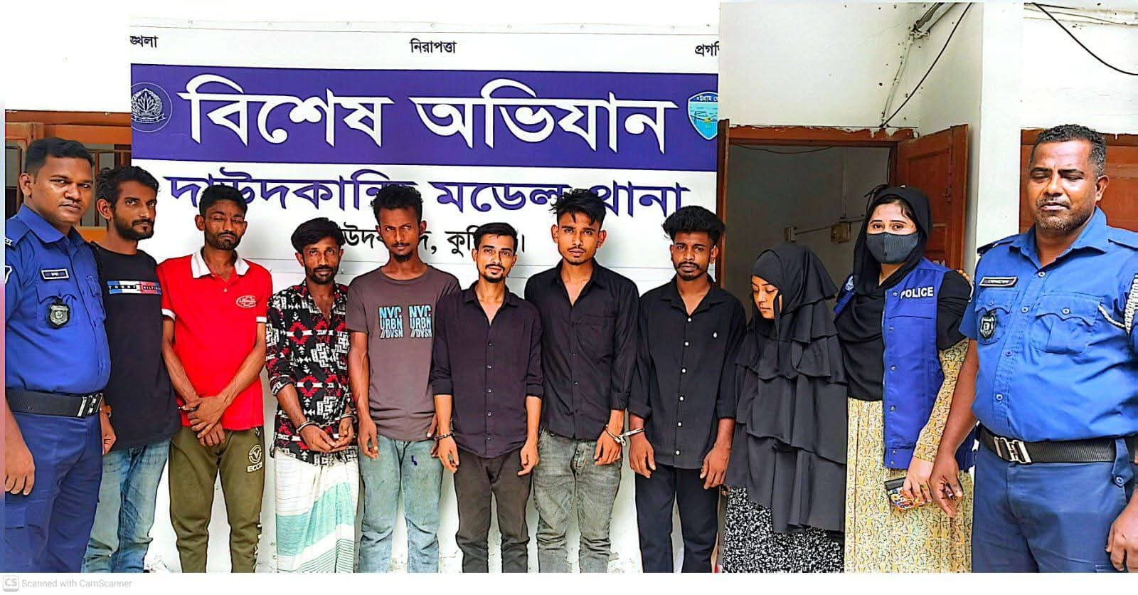 কুমিল্লা দাউদকান্দিতে এক রাতের অভিযানে ৪ কেজি গাঁজা উদ্ধার,গ্রেপ্তার-৮