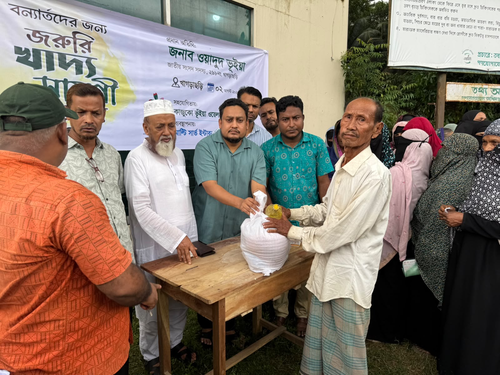 এমপি ওয়াদুদ ভুঁইয়ার উদ্যোগে রামগড়ে দুর্যোগে ক্ষতিগ্রস্থ পরিবারের মাঝে খাদ্য সামগ্রী বিতরণ