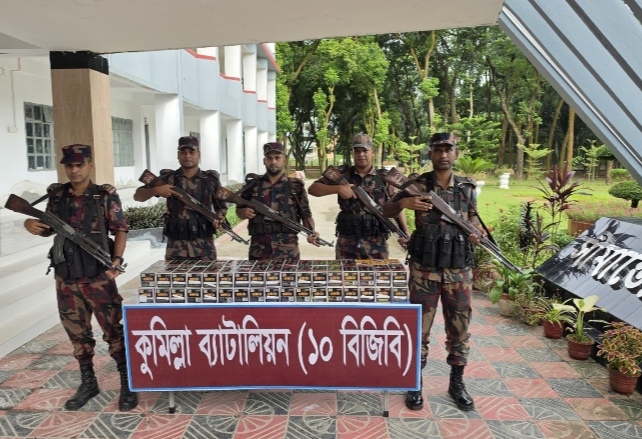 কুমিল্লায় ১০-বিজিবির অভিযানে ১ কোটি ১৫ লাখ টাকার ভারতীয় শাড়ি ও মোবাইল ডিসপ্লে জব্দ