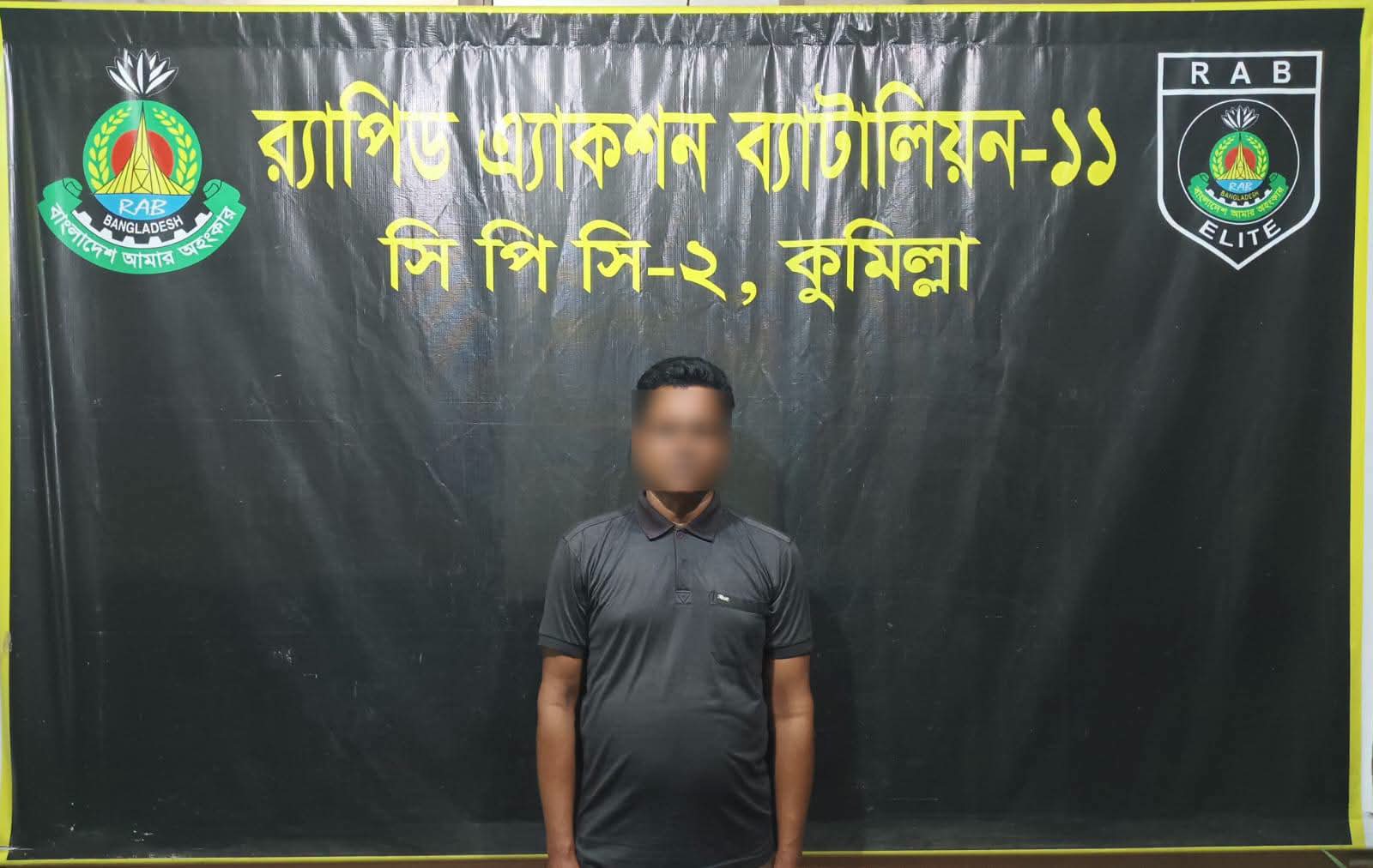 কুমিল্লায় র‍্যাবের অভিযানে ৩০ কেজি গাঁজা’সহ আটক-১