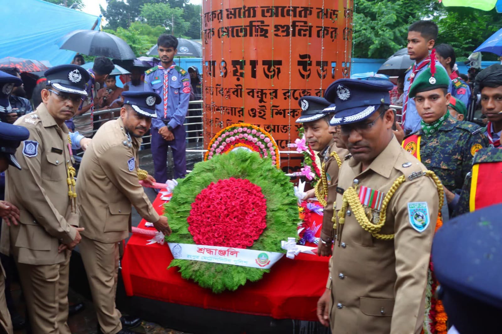 জুলাই গণঅভ্যুত্থান দিবস-২৬ উপলক্ষে জুলাই শহীদদের প্রতি আরপিএমপি পুলিশ কমিশনারের শ্রদ্ধা নিবেদন