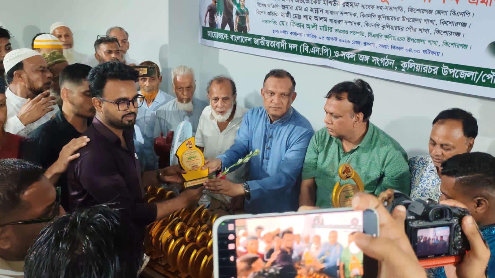 কুলিয়ারচরে শহীদ পরিবার ও জুলাই যোদ্ধাদের সংবর্ধনা দিলেন প্রতিমন্ত্রী মো: শরীফুল আলম এমপি