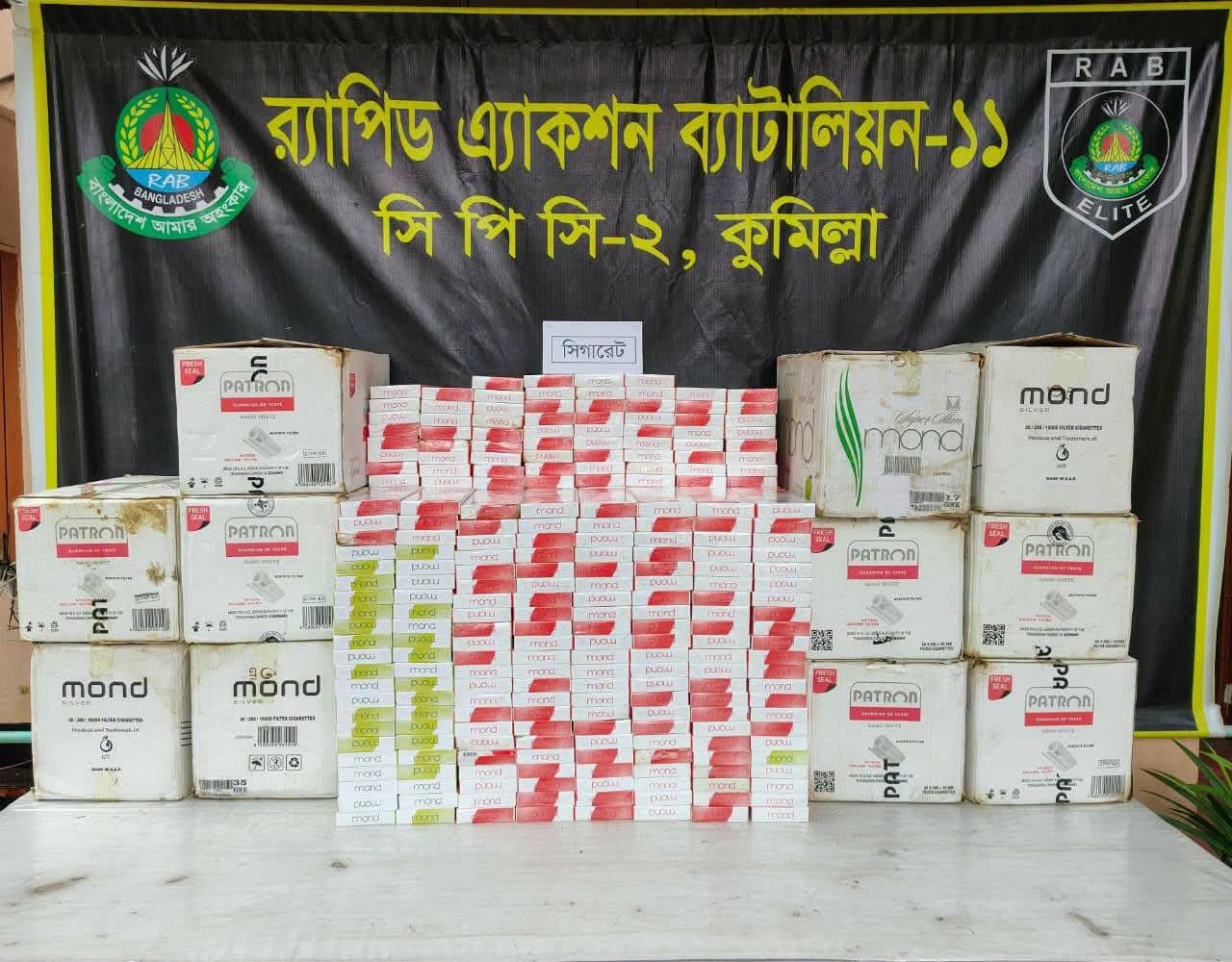 কুমিল্লায় র‌্যাবের পৃথক অভিযানে ১ লাখ ৯৪ হাজার বিদেশি সিগারেট ও ১৮ কেজি গাঁজা উদ্বার। আটক-১