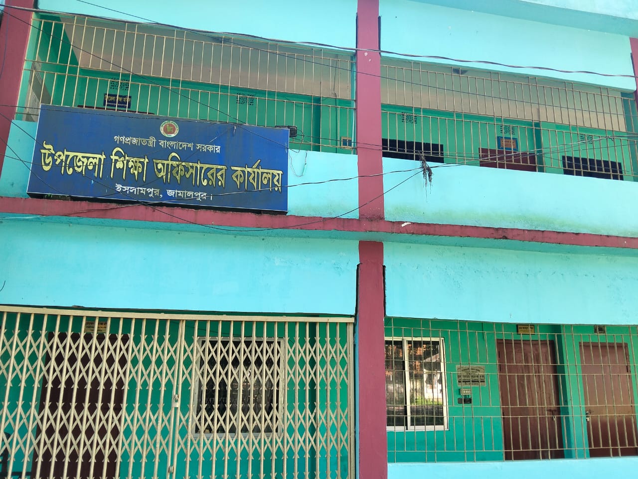 ইসলামপুরে প্রাথমিক বিদ্যালয়ের ইন্টারনেটের টাকা আত্মসাৎ: শিক্ষা কর্মকর্তাদের বিরুদ্ধে দুদকে অভিযোগ ‎