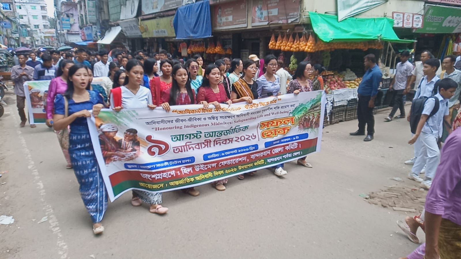 যথাযোগ্য মর্যাদায় পালিত হলো আন্তর্জাতিক আদিবাসী দিবস- ২০২৬