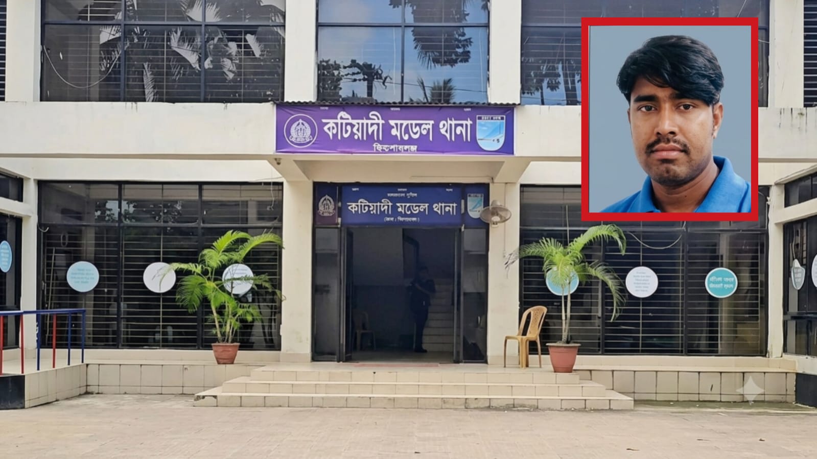 জমি নিয়ে পুরোনো বিরোধে কটিয়াদীতে প্রবাসফেরত যুবককে কুপিয়ে হত্যা, নারীসহ গ্রেপ্তার- ৩