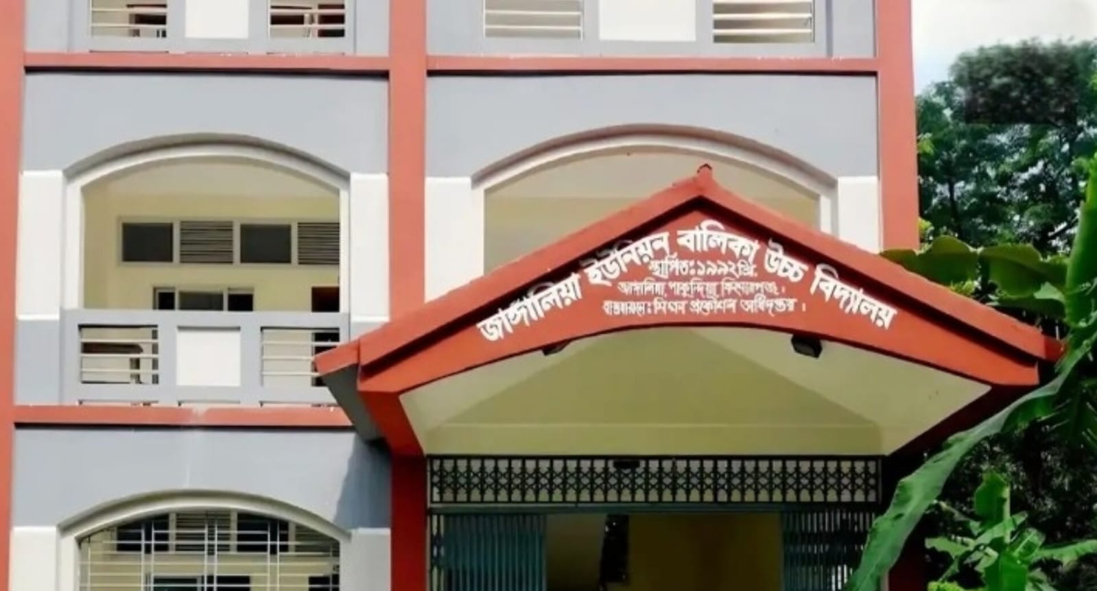 পাকুন্দিয়ায় ৮ জন শিক্ষক, ৫ জন পরীক্ষার্থী, ফেল শতভাগ, অভিভাবকদের তীব্র ক্ষোভ