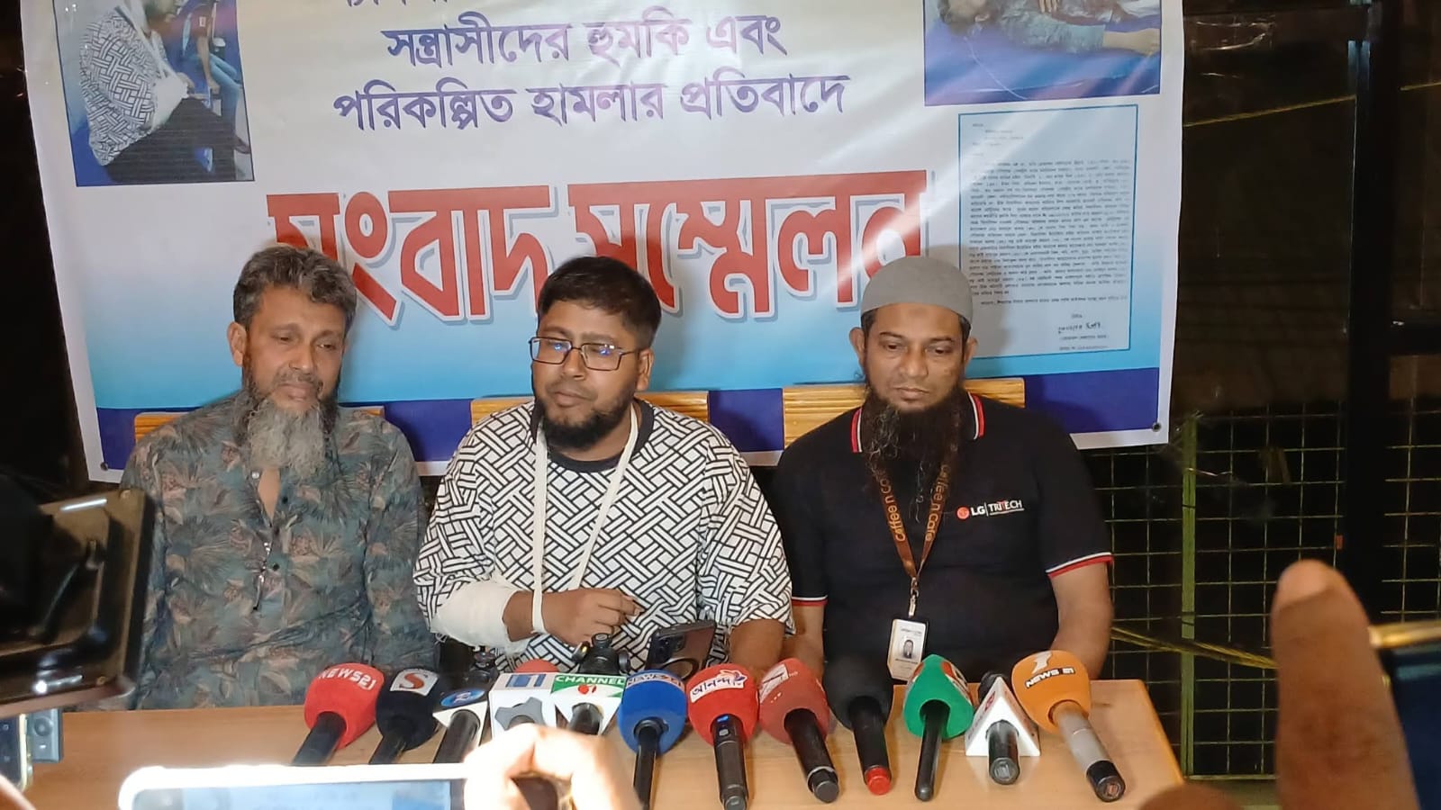মাধবদীতে কফি এন্ড ক্যাপের মালিক ও তাঁর ভাইকে সন্ত্রাসী হামলার অভিযোগ, আজ সংবাদ সম্মেলন