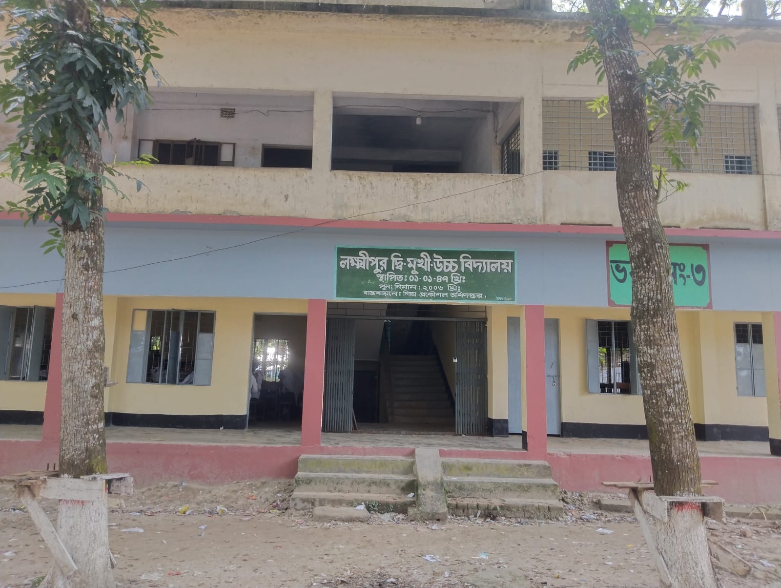 কুলিয়ারচরের লক্ষ্মীপুর দ্বি-মূখী উচ্চ বিদ্যালয়ের জিপিএ-৫ প্রাপ্ত ৬ জনের সবাই নারী