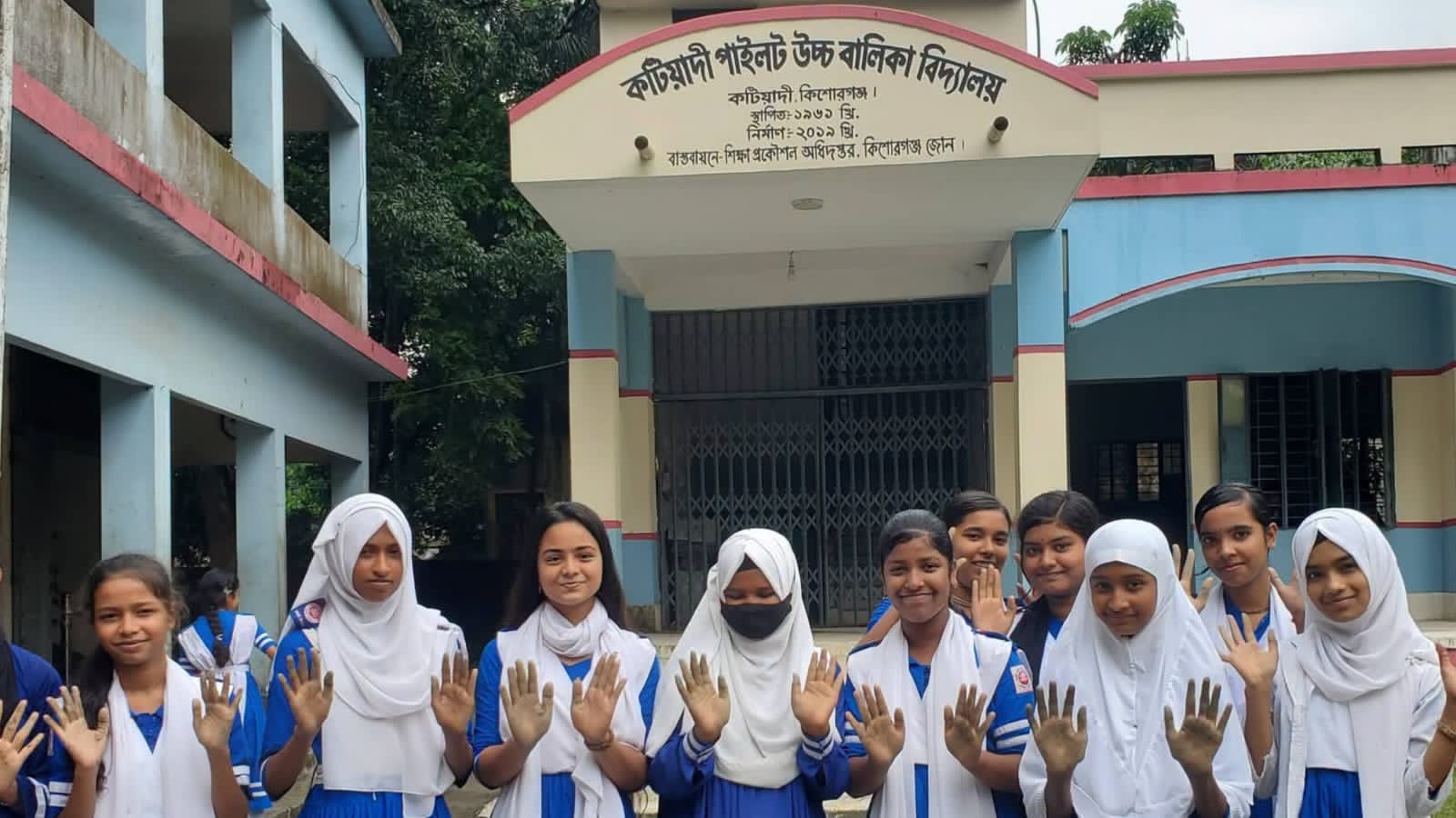 খালেদা জিয়ার প্রতিশ্রুতির ৩৩ বছর অতিবাহিত:কটিয়াদী বালিকা বিদ্যালয় সরকারীকরণের জোড়ালো দাবি