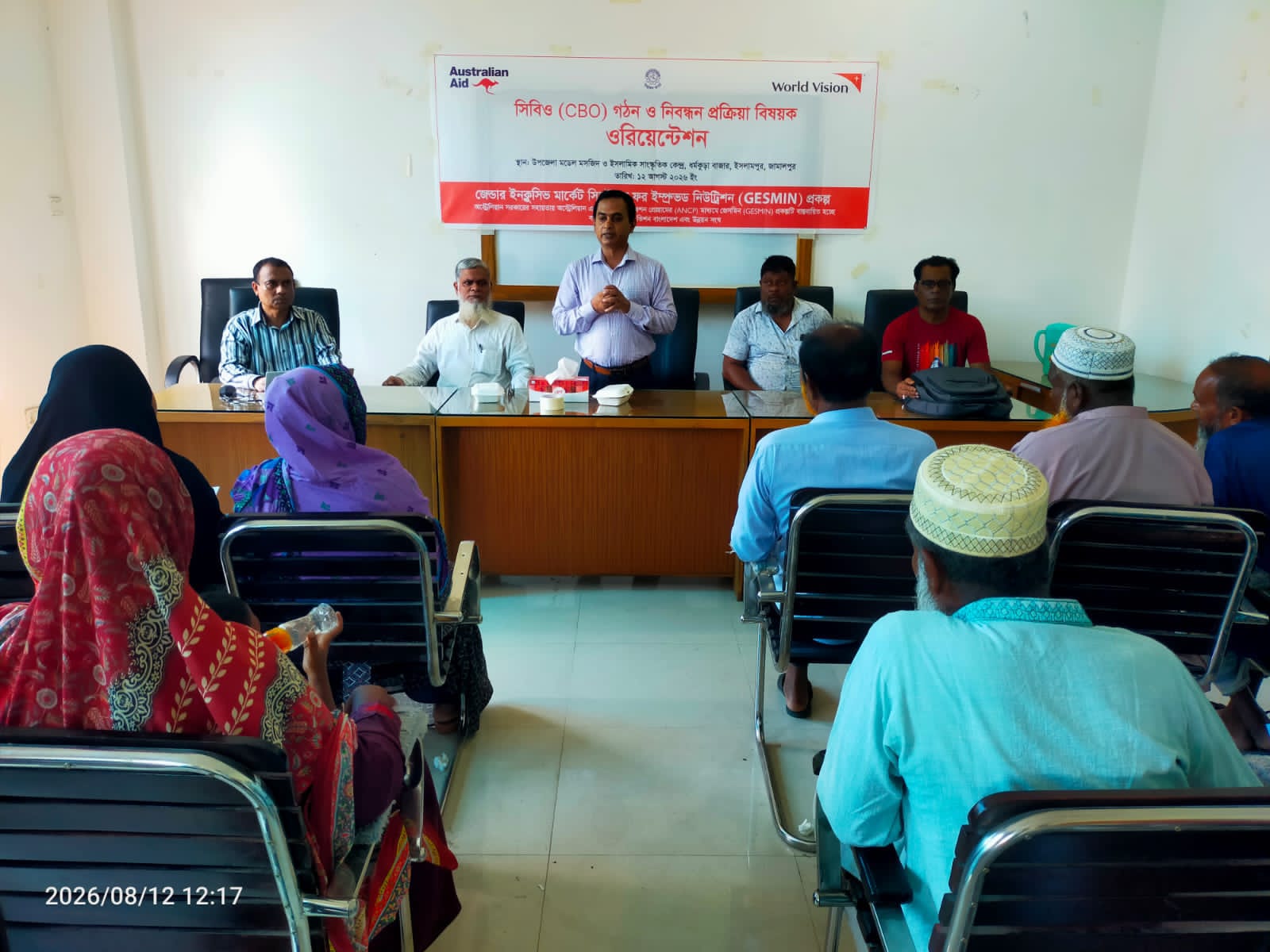 ইসলামপুরে সিবিও গঠন ও নিবন্ধন প্রক্রিয়া বিষয়ক ওরিয়েন্টেশন অনুষ্ঠিত