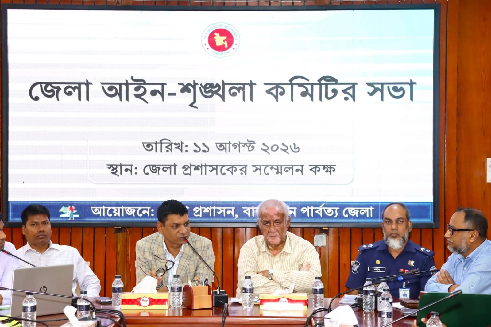 বান্দরবান পার্বত্য জেলা আইন-শৃঙ্খলা কমিটির সভা অনুষ্ঠিত, শান্তি-শৃঙ্খলা ও জননিরাপত্তায় সমন্বিত উদ্যোগের আহ্বান