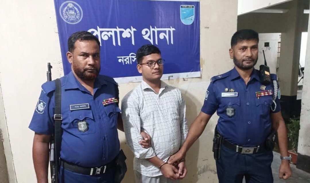 নরসিংদীর পলাশে জাল খাজনার দাখিলা দিয়ে দলিল রেজিস্ট্রি করতে গিয়ে ১ জন প্রতারক গ্রেফতার