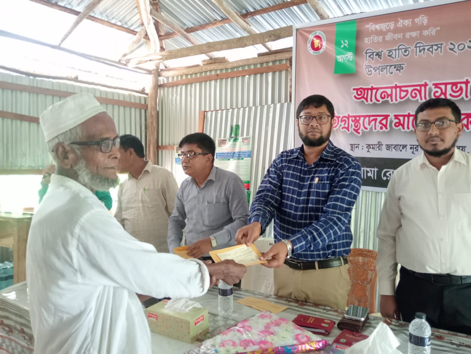 লামায় বিশ্ব হাতি দিবসে ৯ লাখ টাকার সহায়তা