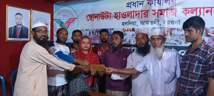 আমতলীতে ছোনাউঠা-নীলগঞ্জের মানুষের পাশে হাওলাদার সমাজ কল্যাণ সংস্থা, কাঠের ব্রিজ নির্মাণে ২০ হাজার টাকা সহায়তা