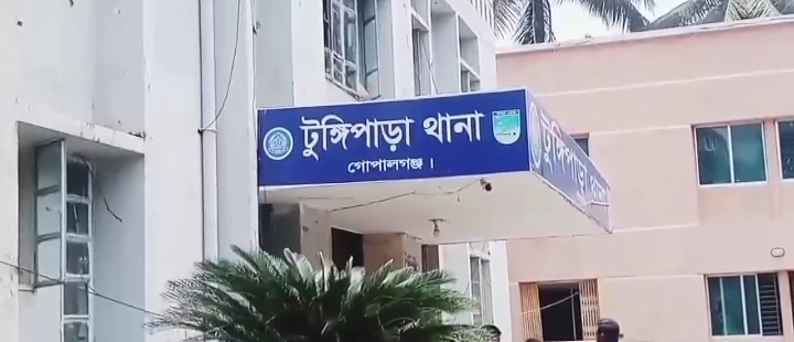 ফুটবল খেলাকে কেন্দ্র করে টুঙ্গিপাড়ায় সংঘর্ষ, আহত-৫