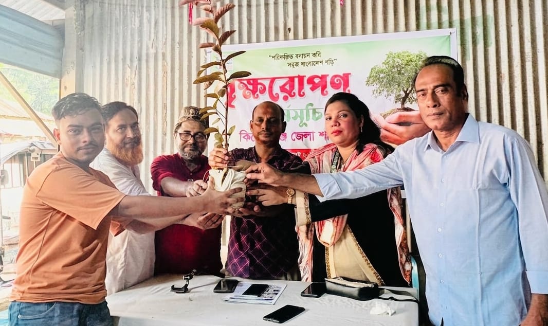 পরিবেশ রক্ষায় কুলিয়ারচরে ‘হেল্প সেন্টার ফর হিউম্যান রাইটস ফাউন্ডেশন”-এর বৃক্ষরোপণ ও চারা বিতরণ