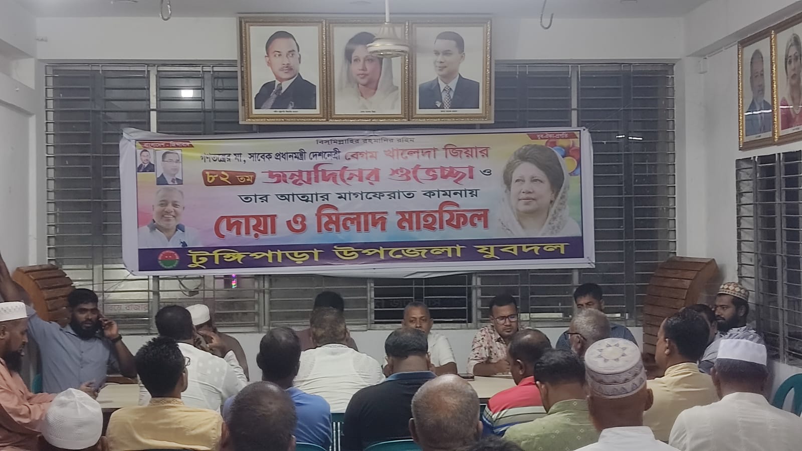খালেদা জিয়ার জন্মদিন উপলক্ষে টুঙ্গিপাড়ায় যুবদলের দোয়া মাহফিল