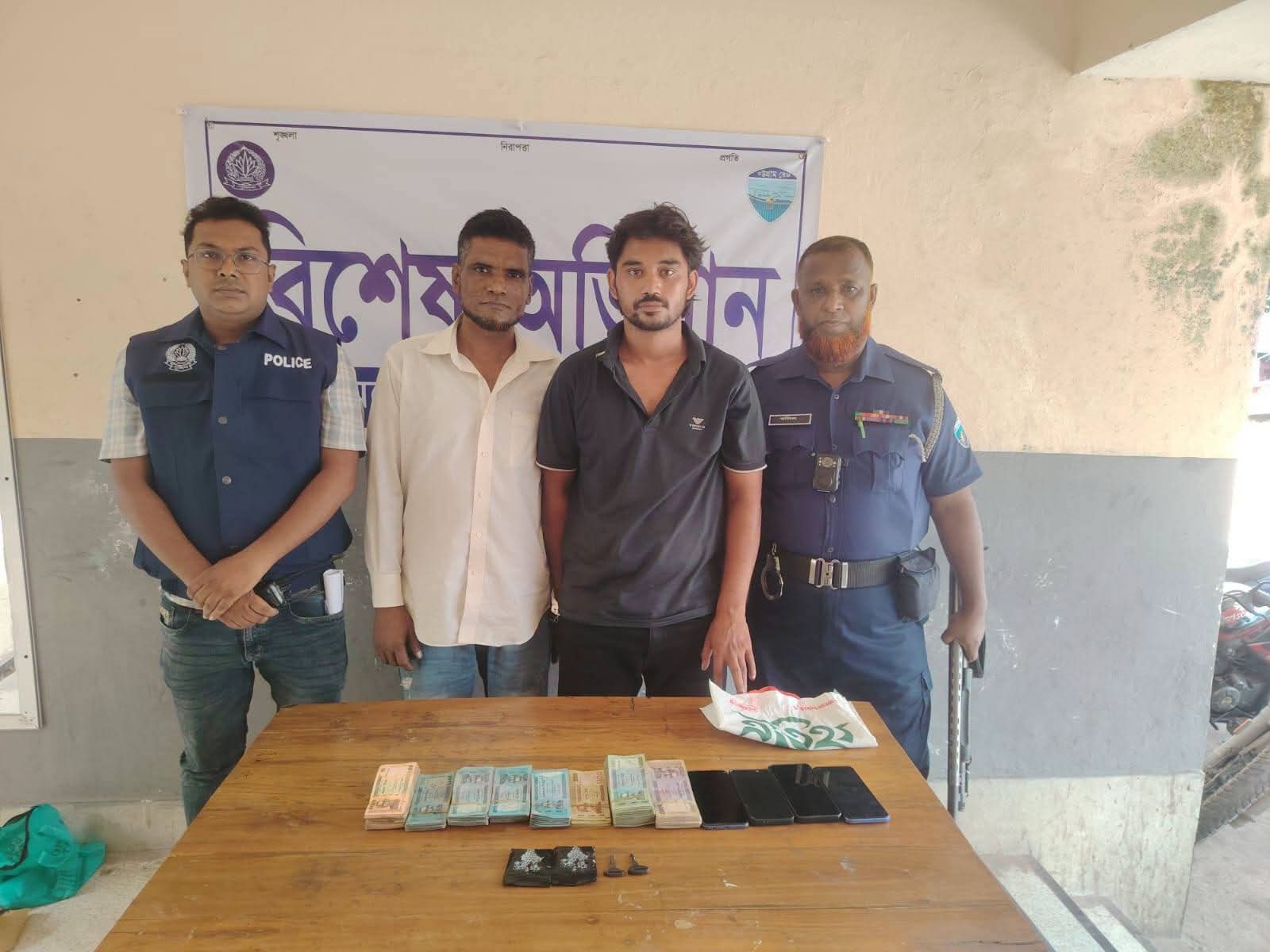 ব্রাহ্মণবাড়িয়ায় পৌনে ৩ লাখ টাকার মালামাল ও ইয়াবাসহ ২ মাদক কারবারি গ্রেপ্তার