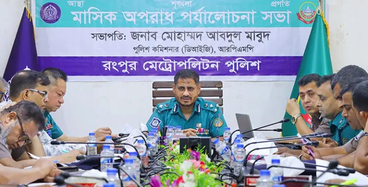 রংপুর মেট্রোপলিটন পুলিশের অভিযানে বিভিন্ন মামলায় ৪১৭ জন আসামি গ্রেফতার