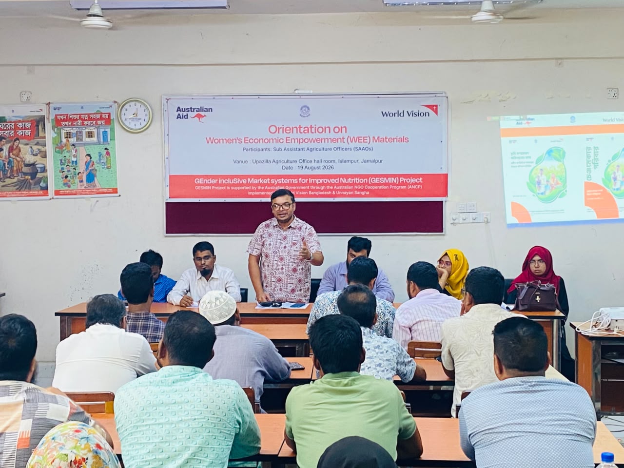 ইসলামপুরে নারীদের অর্থনৈতিক ক্ষমতানে প্রশিক্ষণ সহায়িকাবিষয়ক ওরিয়েন্টেশন