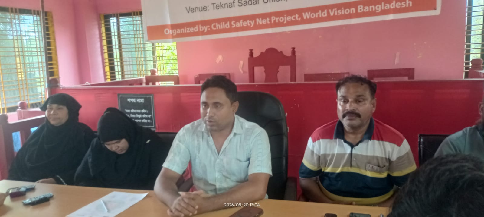 বাল্যবিবাহ প্রতিরোধ কমিটি সক্রিয়করণে টেকনাফে ওয়ার্ল্ড ভিশনের উদ্যোগ
