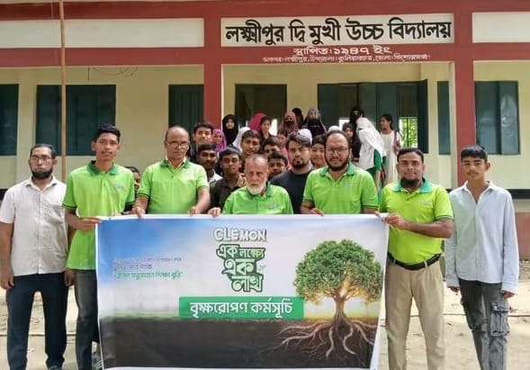 কুলিয়ারচরে ক্লেমন গ্রিনওয়েভের উদ্যোগে শিক্ষার্থীদের মাঝে চারা গাছ বিতরণ
