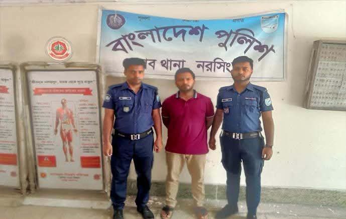 নরসিংদীতে নিষিদ্ধ ঘোষিত ছাত্রলীগের কেন্দ্রীয় নেতা গ্রেপ্তার