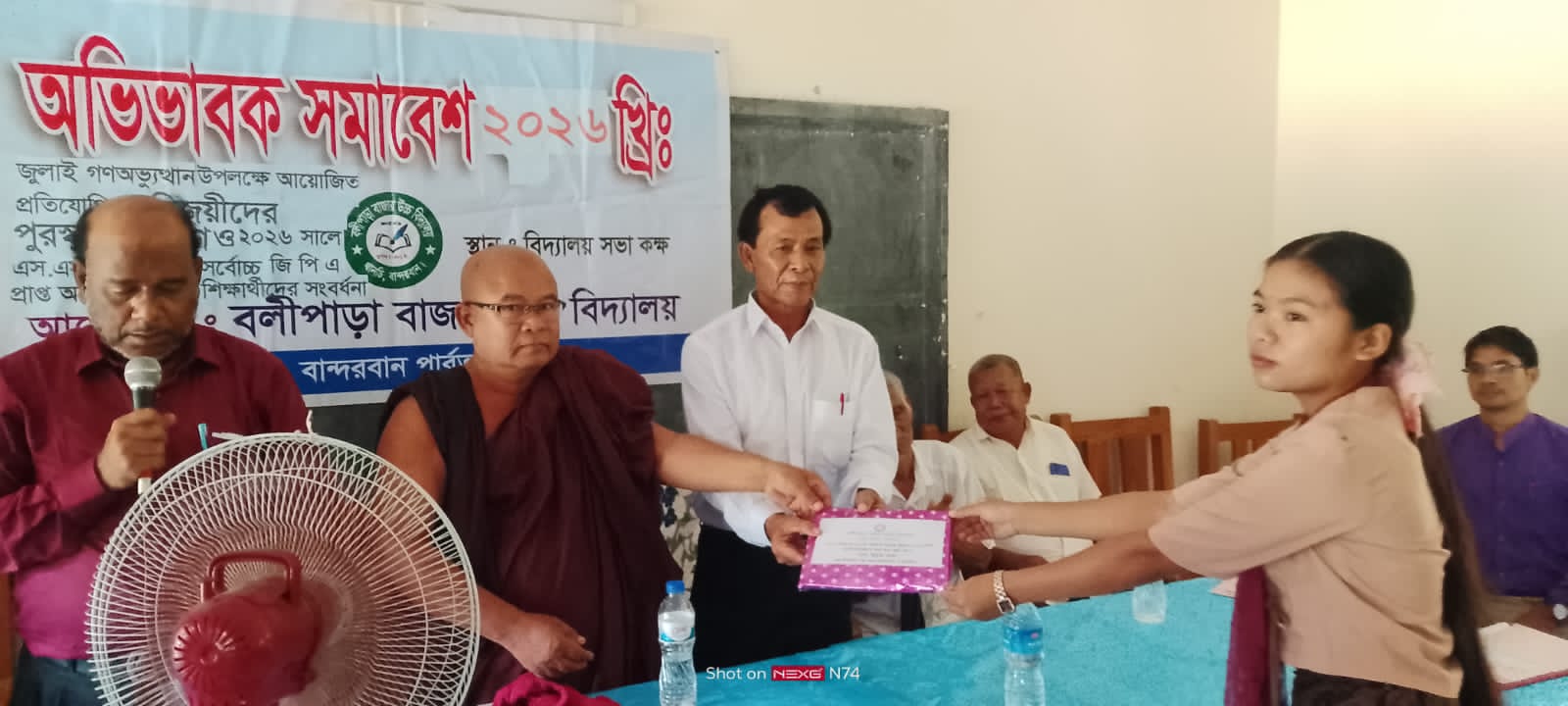 বলীপাড়া বাজার উচ্চ বিদ্যালয়ে অভিভাবক সমাবেশ, পুরস্কার বিতরণ ও কৃতি শিক্ষার্থী সংবর্ধনা