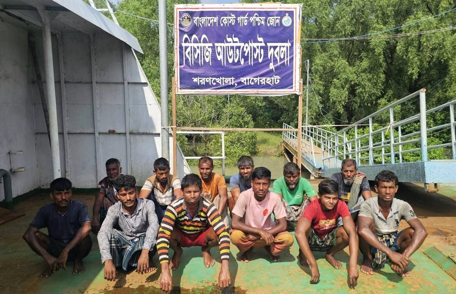 গভীর সমুদ্রে ইঞ্জিন বিকল হয়ে ভাসতে থাকা ১২ জেলেকে উদ্ধার করেছে কোস্ট গার্ড ‎