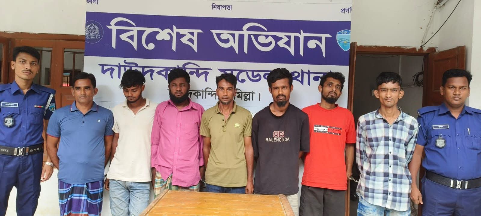 কুমিল্লা দাউদকান্দিতে গাঁজা-চাপাতিসহ গ্রেপ্তার-৭