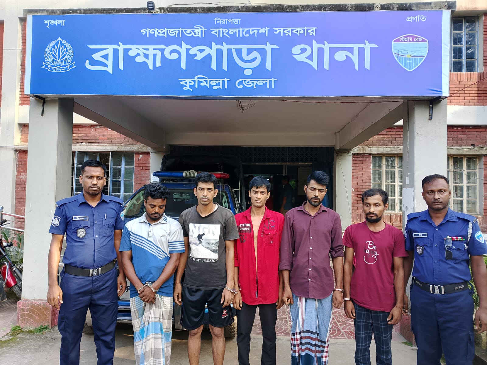 কুমিল্লা ব্রাহ্মণপাড়ায় মাদক সেবনের দায়ে ৫ জনকে জরিমানা