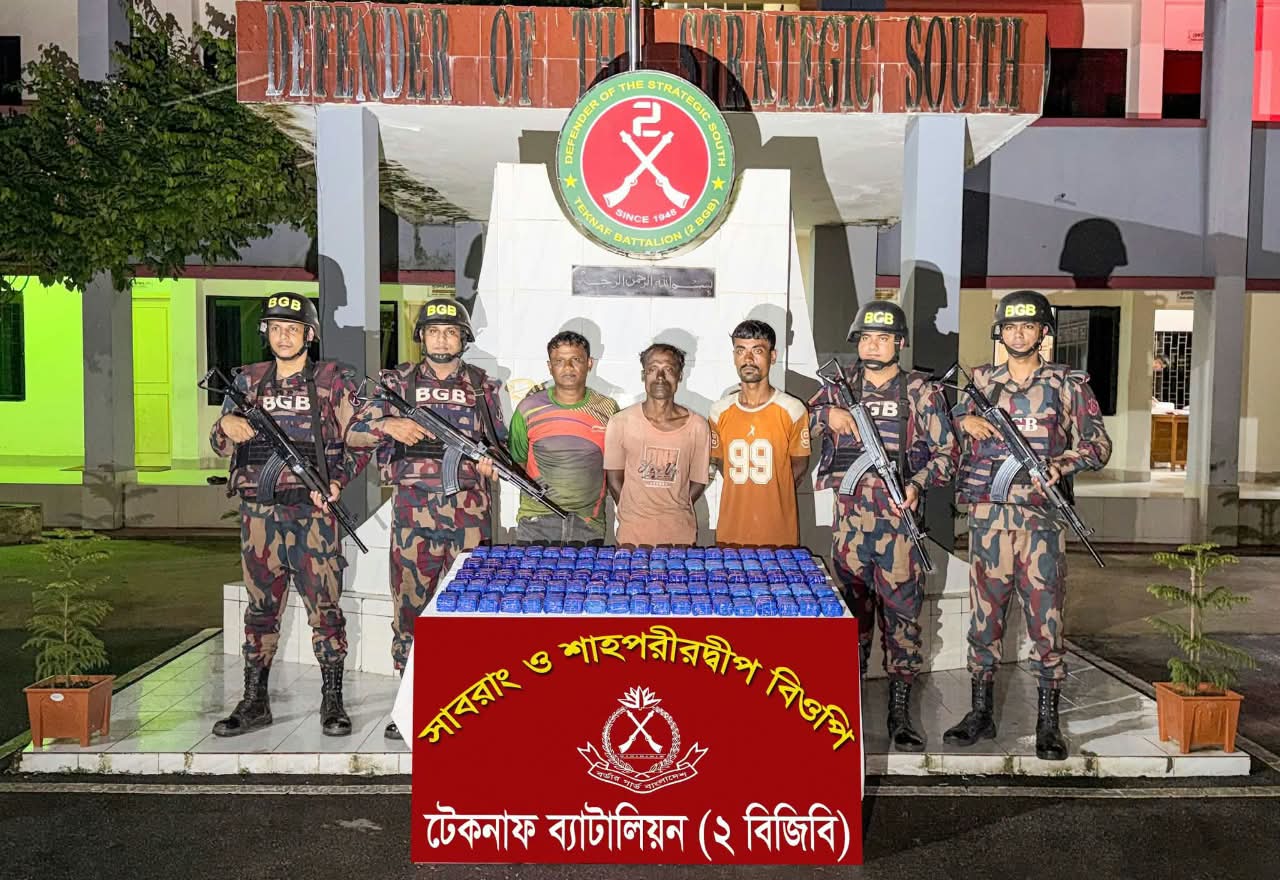 মায়ানমার হতে বিপুল পরিমাণ মাদকদ্রব্য বাংলাদেশ প্রবেশের পথে আটক