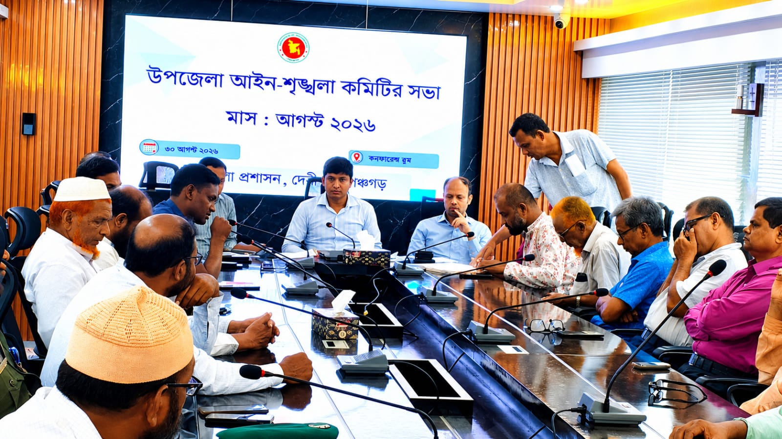 দেবীগঞ্জে আইন-শৃঙ্খলা কমিটির সভা অনুষ্ঠিত