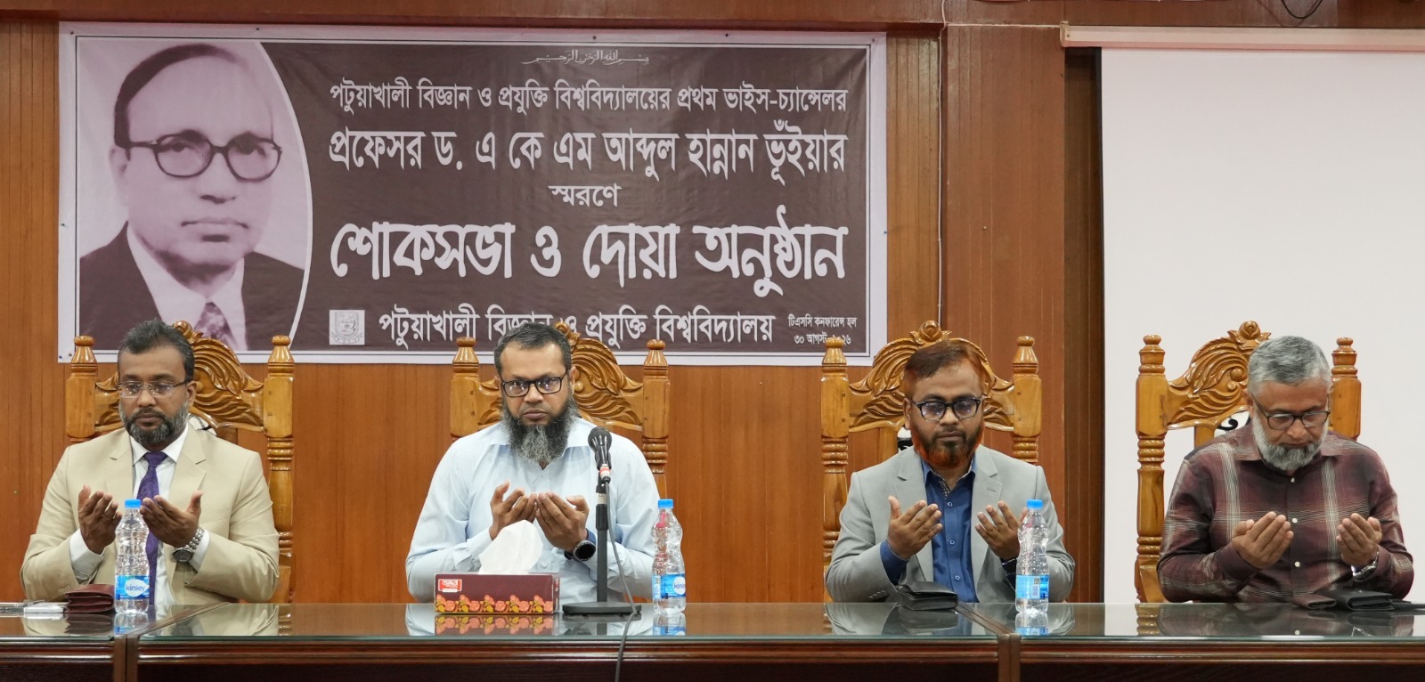 প্রফেসর হান্নান ভূঁইয়ার মত বিশ্ববিদ্যালয়কে অন্তরে ধারণ করতে হবে -পবিপ্রবি ভিসি প্রফেসর হেমায়েত জাহান