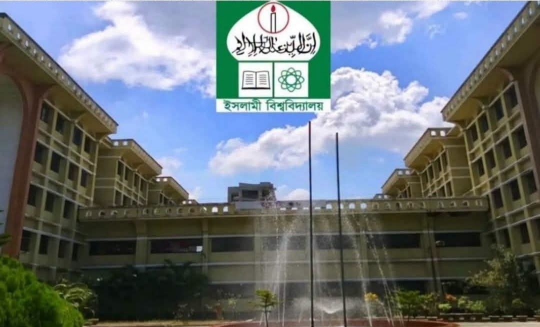 মেয়েদের আপত্তিকর ছবি তুলে লন্ডনে বয়ফ্রেন্ডের কাছে পাঠাতেন ইসলামী বিশ্ববিদ্যালয়ের ছাত্রী