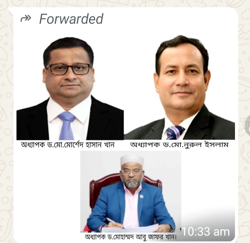 ৩ বিশিষ্ট শিক্ষাবিদকে পটুয়াখালী বিজ্ঞান ও প্রযুক্তি বিশ্ববিদ্যালয়ের রিজেন্ট বোর্ডের সদস্য মনোনয়ন