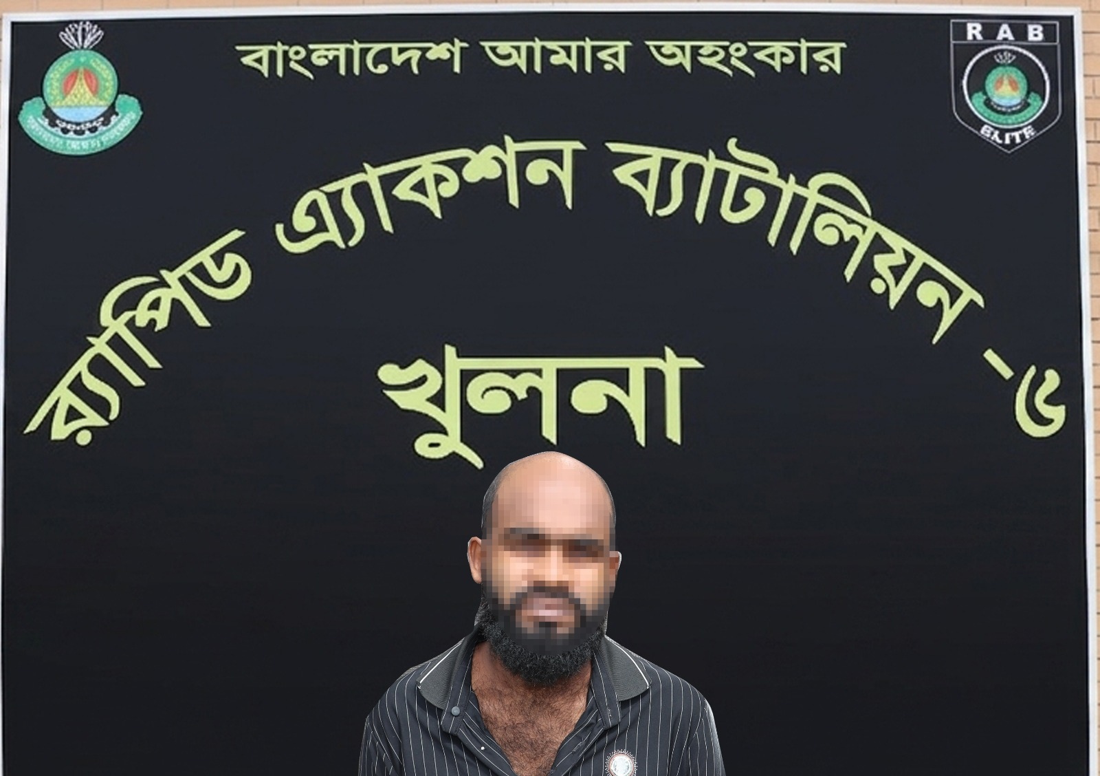র‍্যাব-৬ এর অভিযানে রূপসার চাঞ্চল্যকর ফখরুল হত্যা মামলার প্রধাননঅভিযুক্ত ইব্রাহিম ওরফে কাটাপ্পা গ্রেফতার