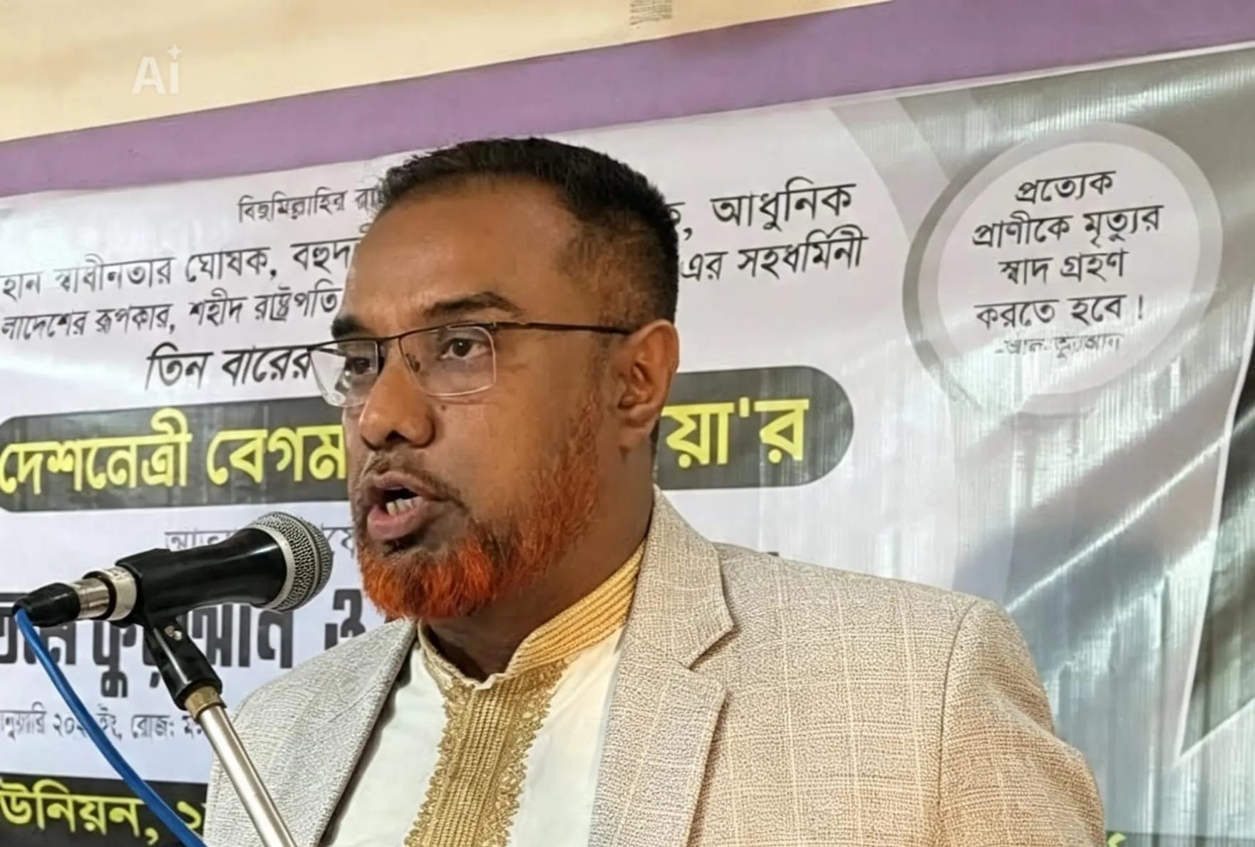 লোহাগাড়ার পদুয়া ইউনিয়ন বিএনপির মনোনয়ন চান আবুল হাসেম